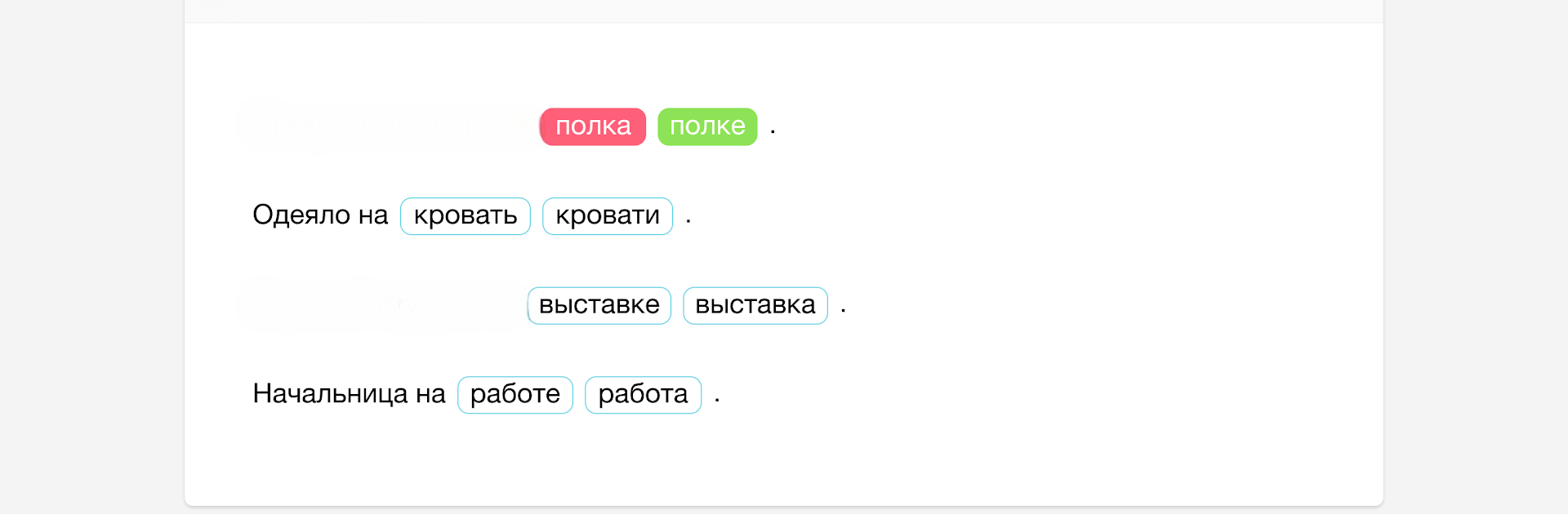 Learn Russian - Wlingua