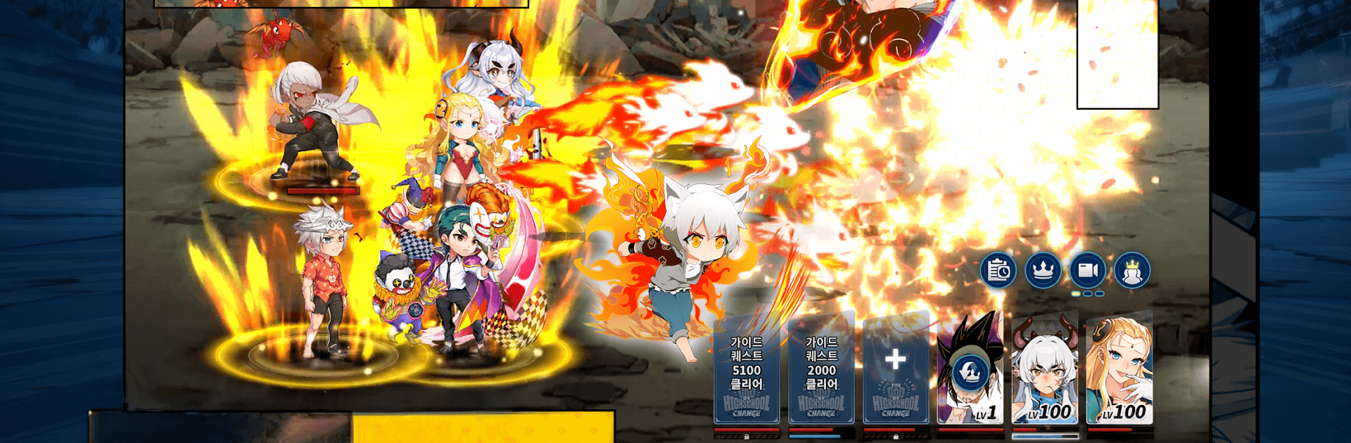 갓오브하이스쿨 체인지: 방치형 RPG