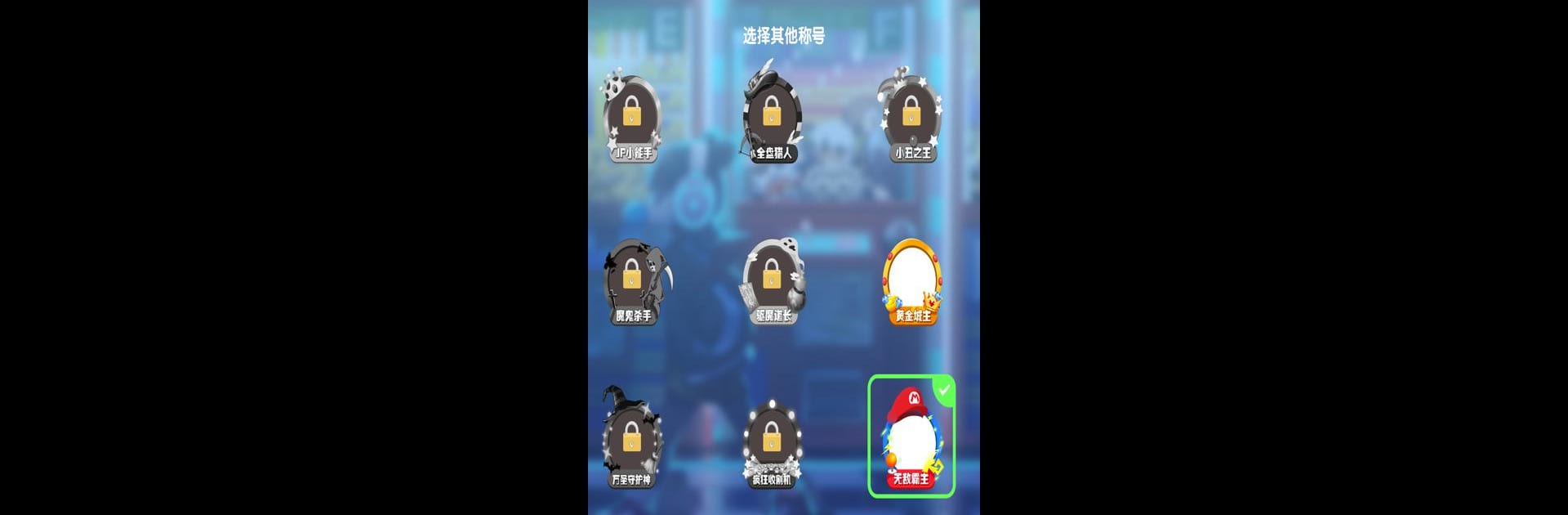 Coin Master-Real Coin Pusher Machine