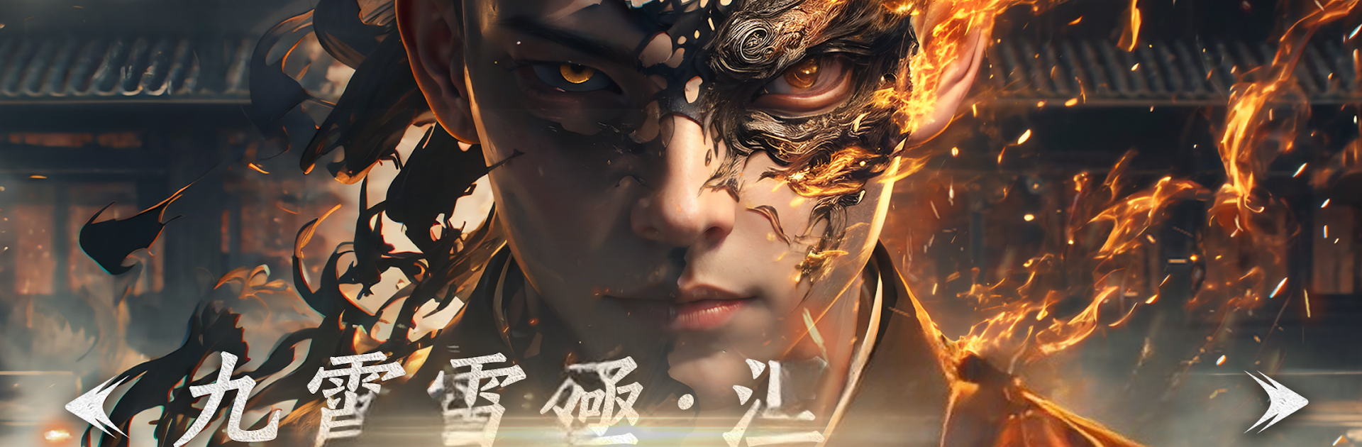 紫劍仙府