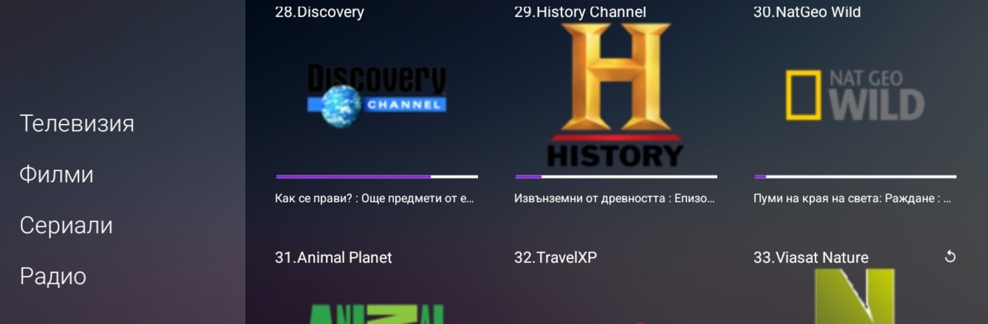 Xplayer