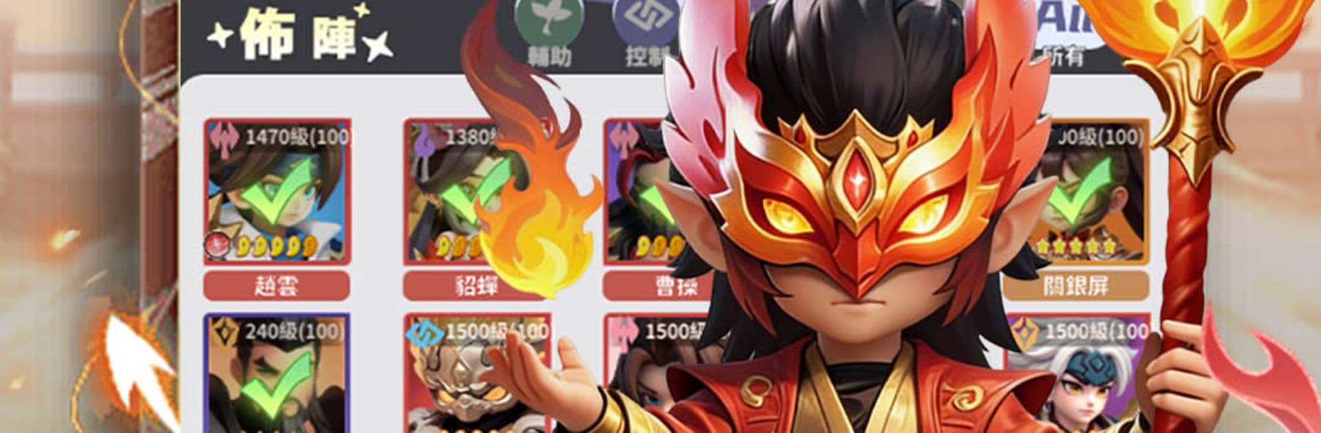 小小三國志:暴走群雄傳