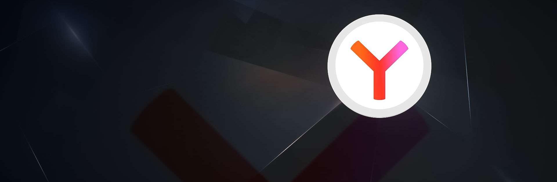 Yandex Browser with Protect