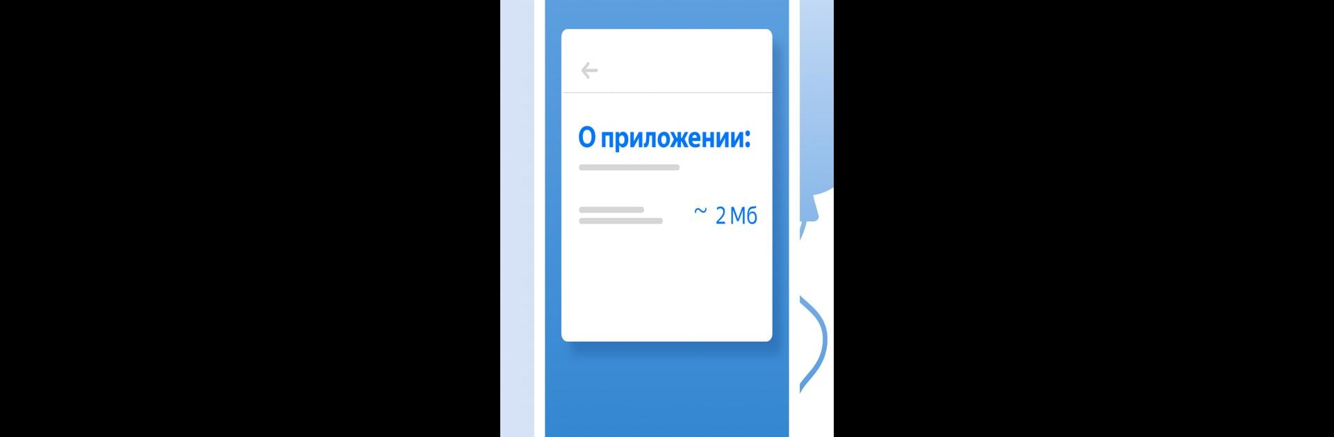 Yandex Browser Lite