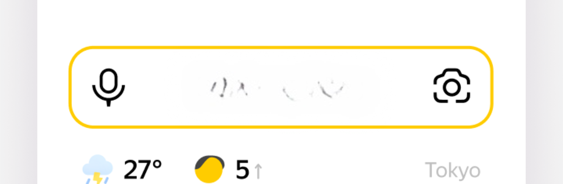 Yandex with Alice (beta)