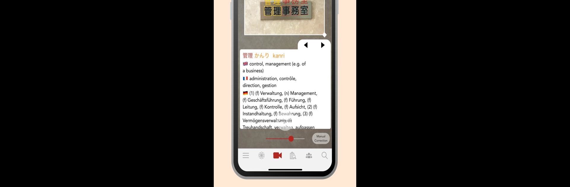 Yomiwa - Japanese Dictionary