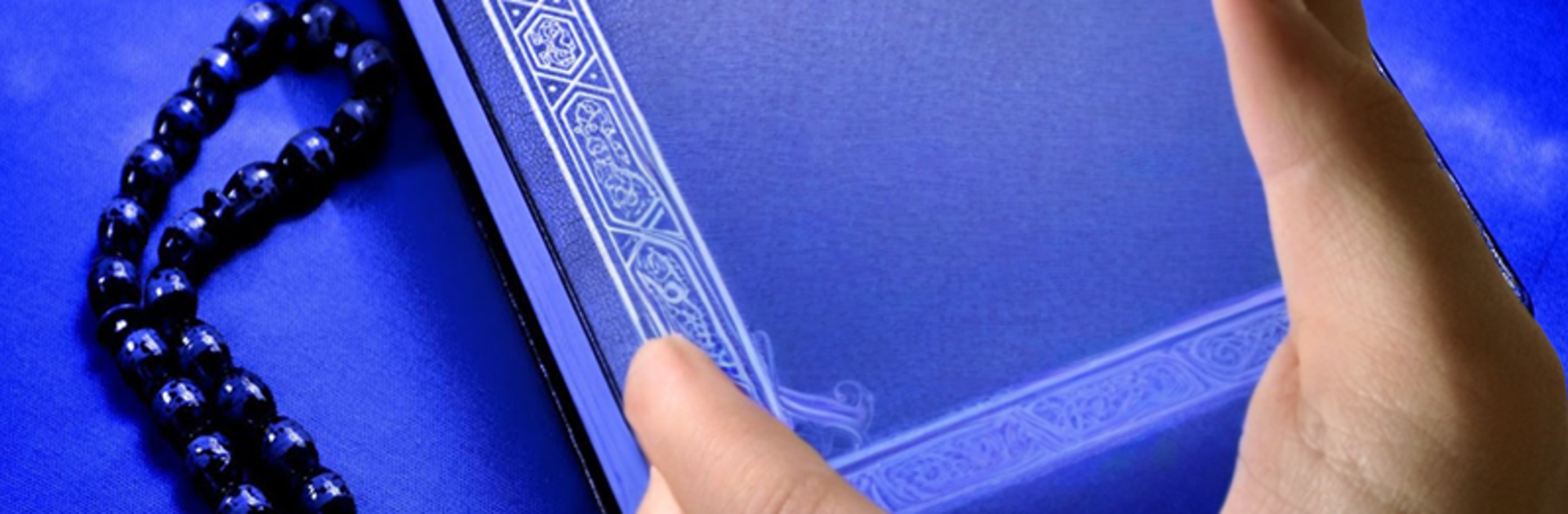 اقوى رقية شرعية للشفاء من السحر العين
