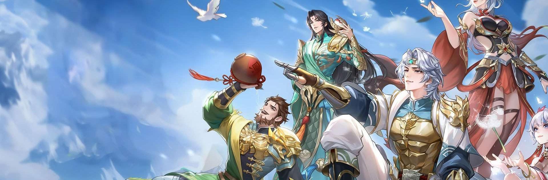 三國雲夢錄-神魔三國志聯動