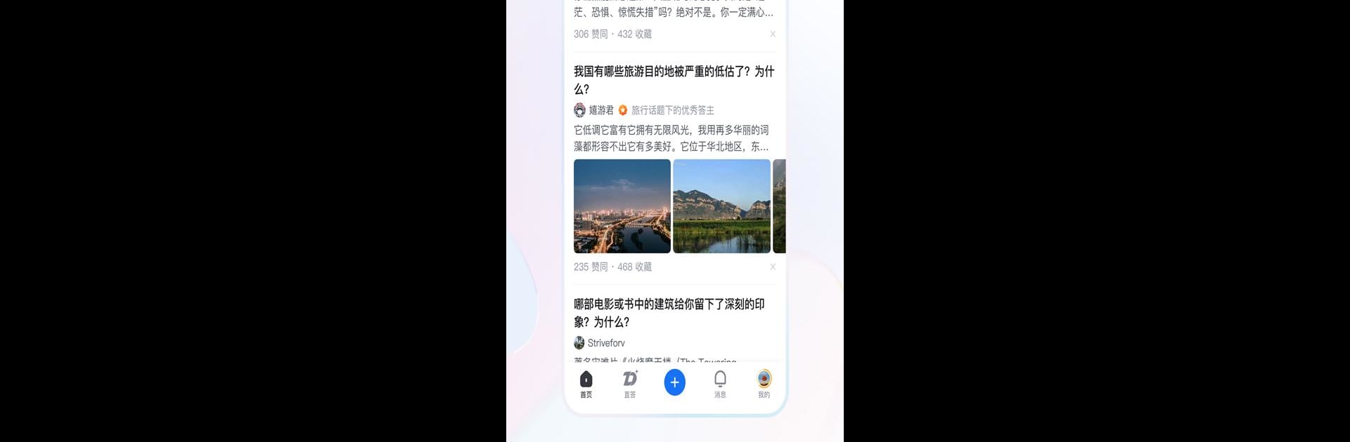 知乎