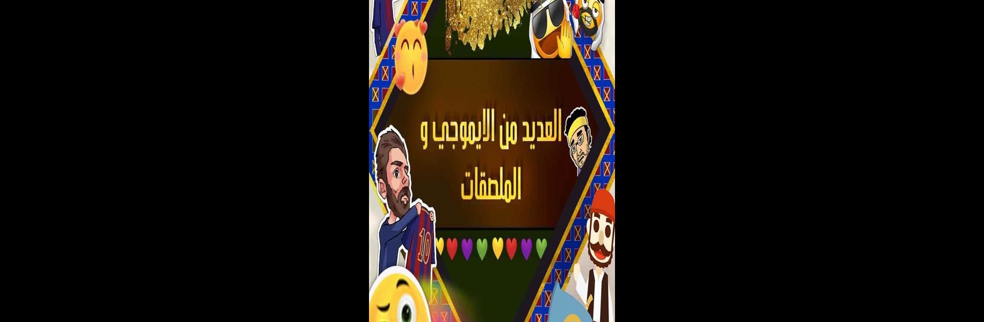 Libya Arabic Keyboard تمام لوحة المفاتيح العربية