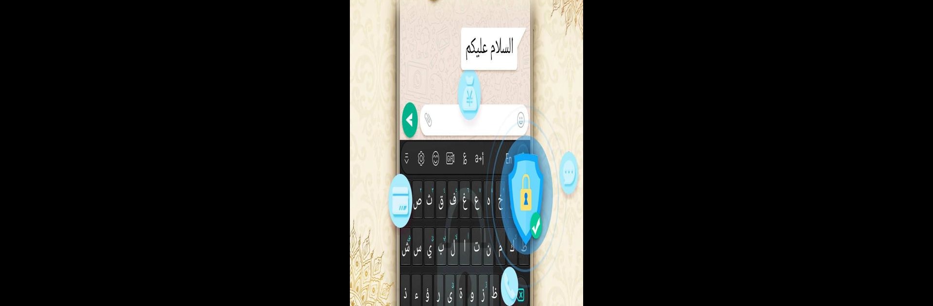 تمام لوحة المفاتيح العربية - Tamam Arabic Keyboard