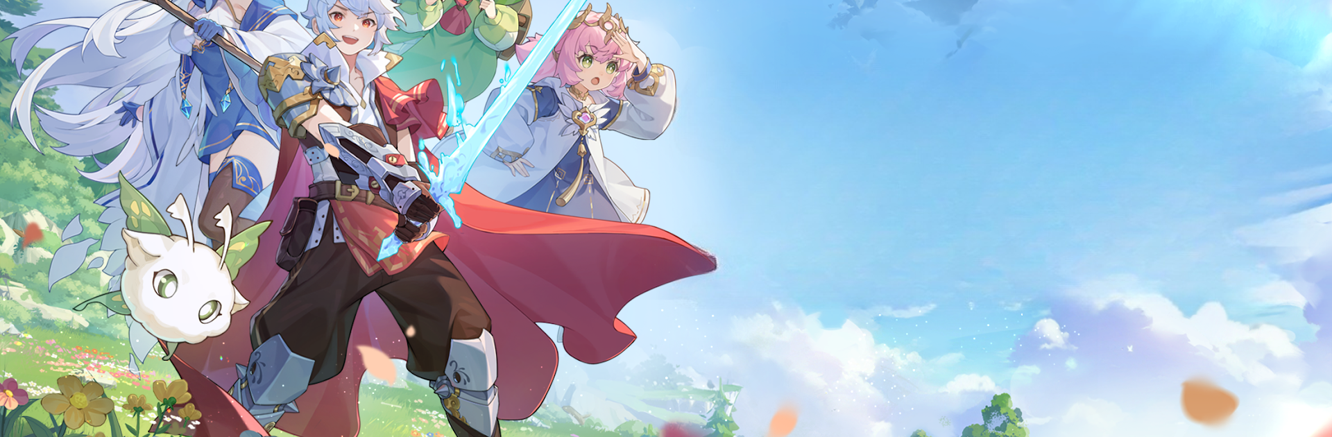 杖と剣の伝説