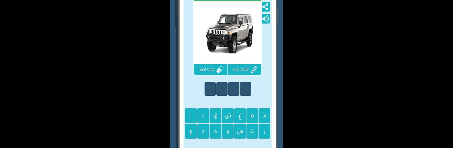 كلمات متقاطعة بريك