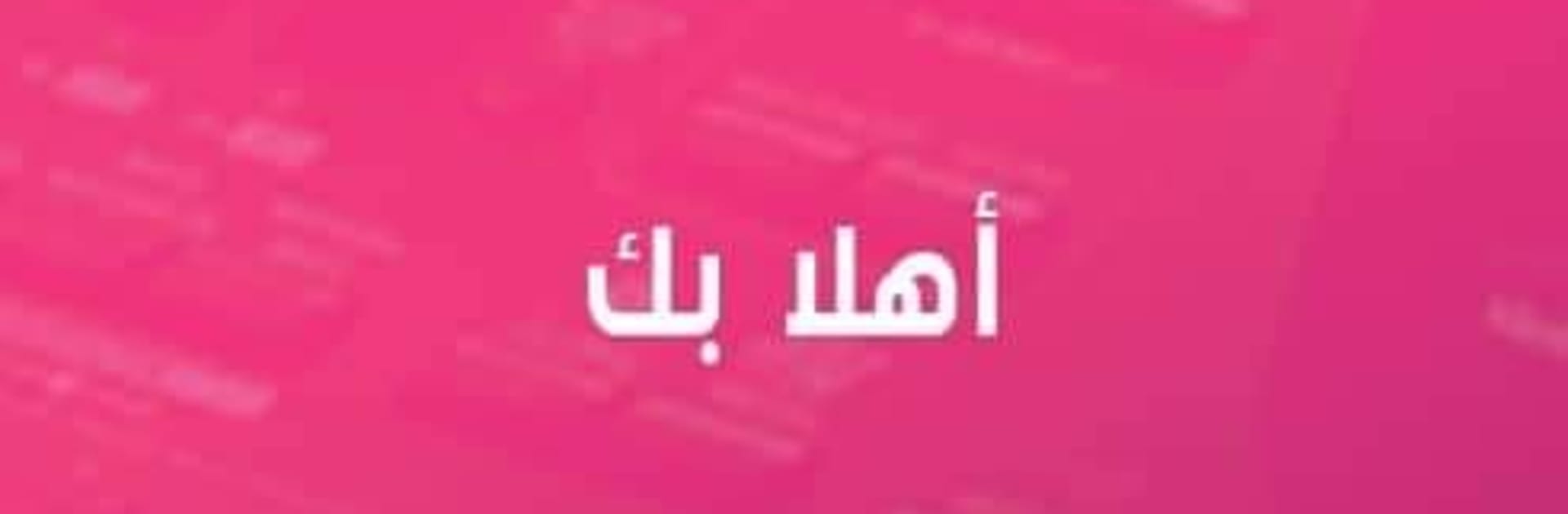 تحميل سيتات الاورج vip