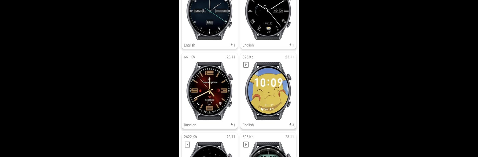 Amazfit Cheetah Pro WatchFaces