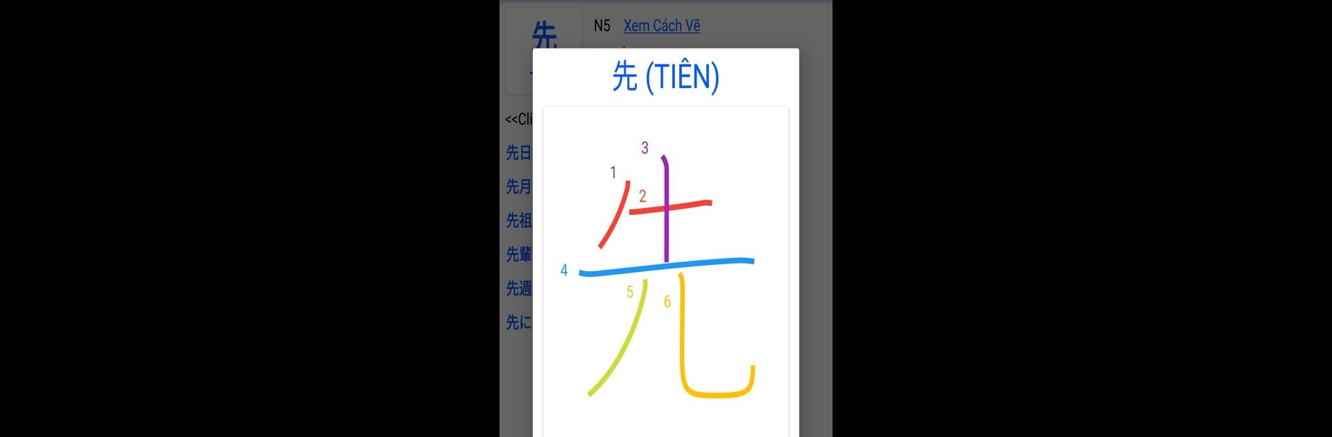 Hoc tieng Nhat N5~N1, Mimikara, Soumatome(JMaster)