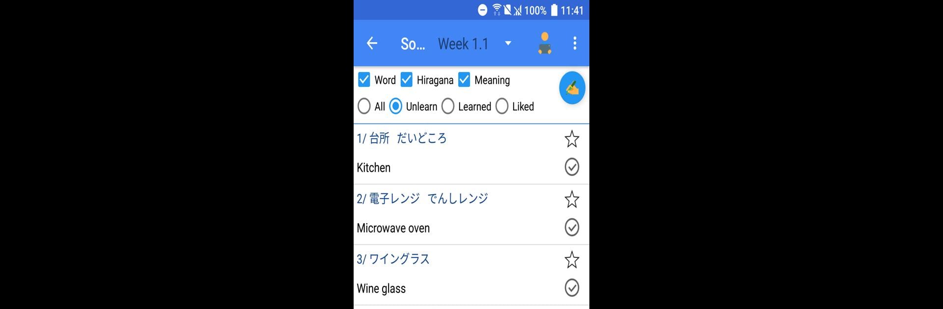Japanese Pro (Learn A - Z, JLPT N5 ~N1, JPro)