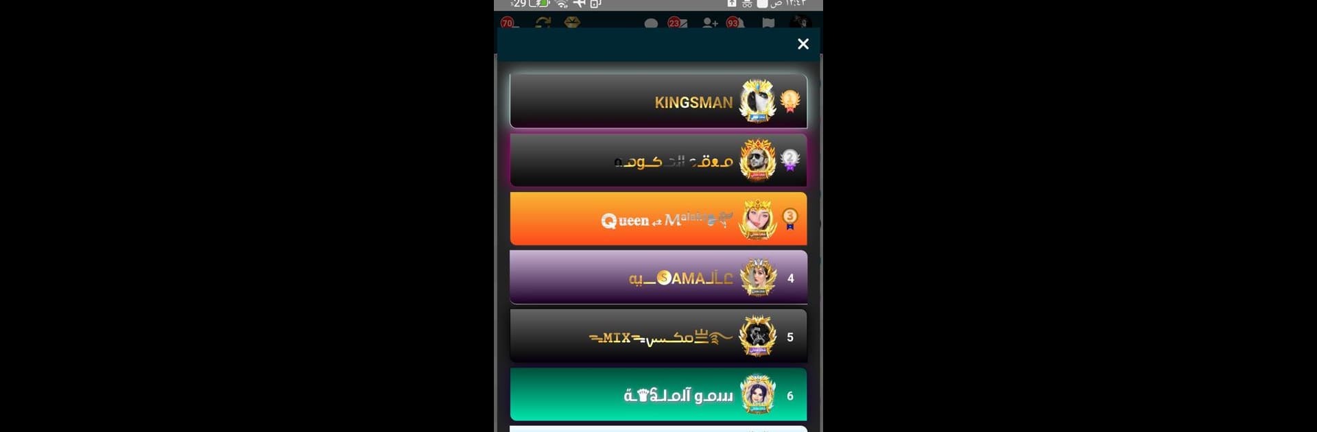 شات عرش الملوك | دردشة كتابية