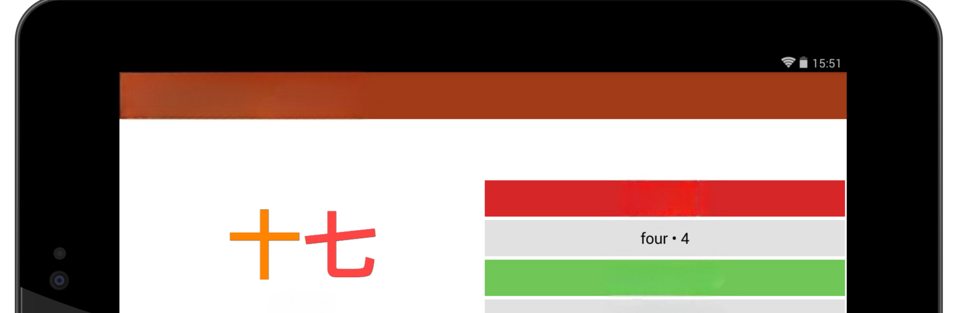 Chinese Numbers