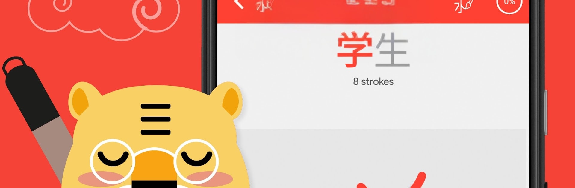 YCT1 Learn Chinese Chinesimple