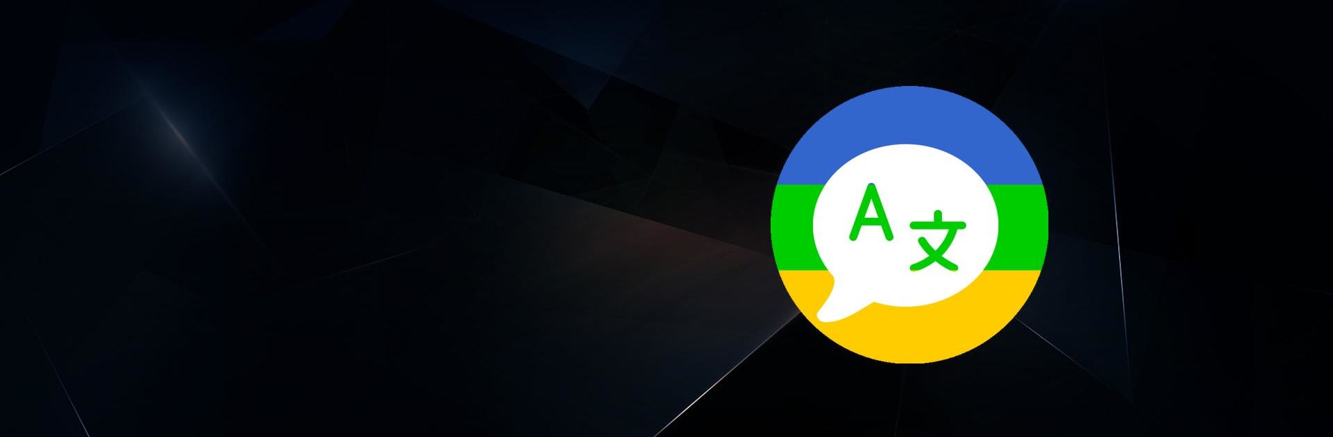 TranslateZ - Text, Photo & Voice Translator