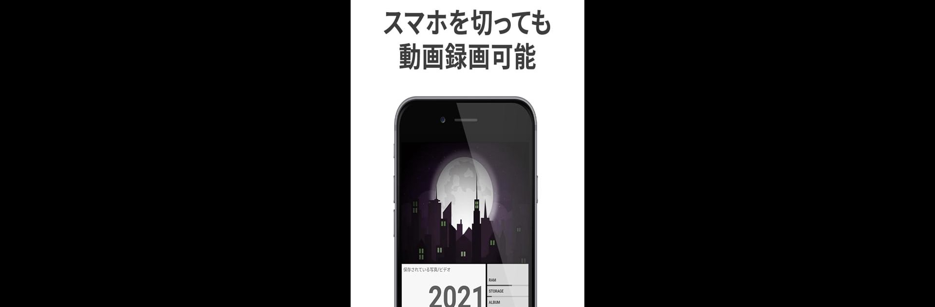 NinjaCam: Camera in Background