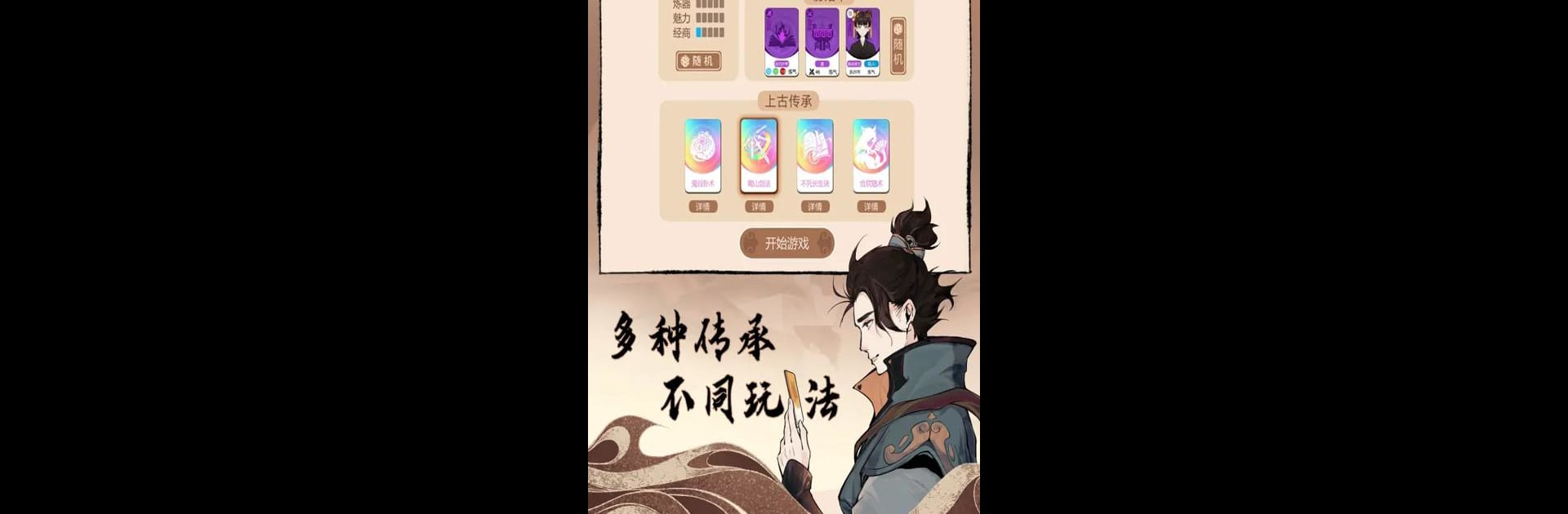 卡包修仙