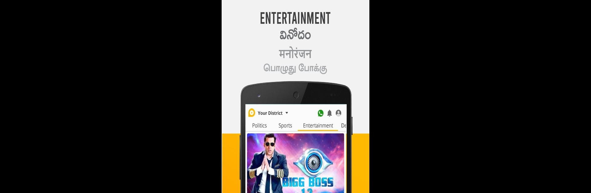 Lokal App - Telugu, Tamil & Hindi Local News, Jobs