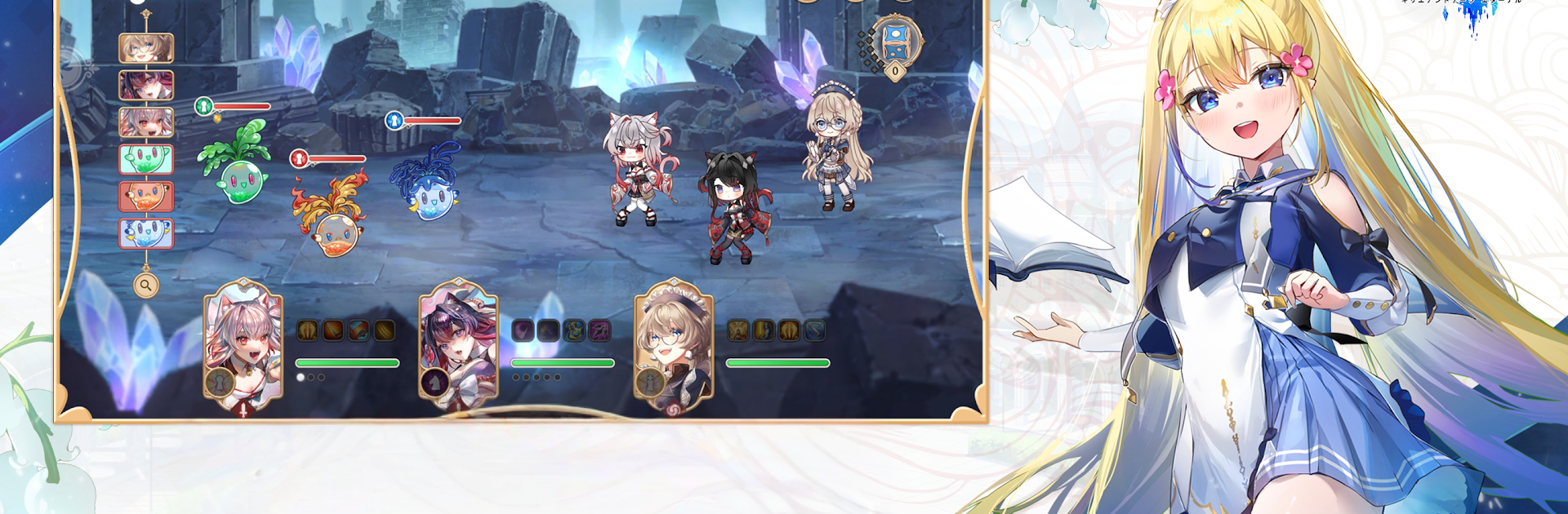 Kyrie & Terra: Eternal