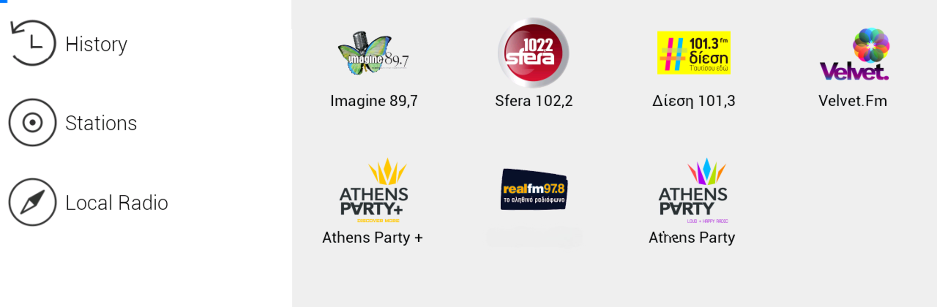 E-Radio