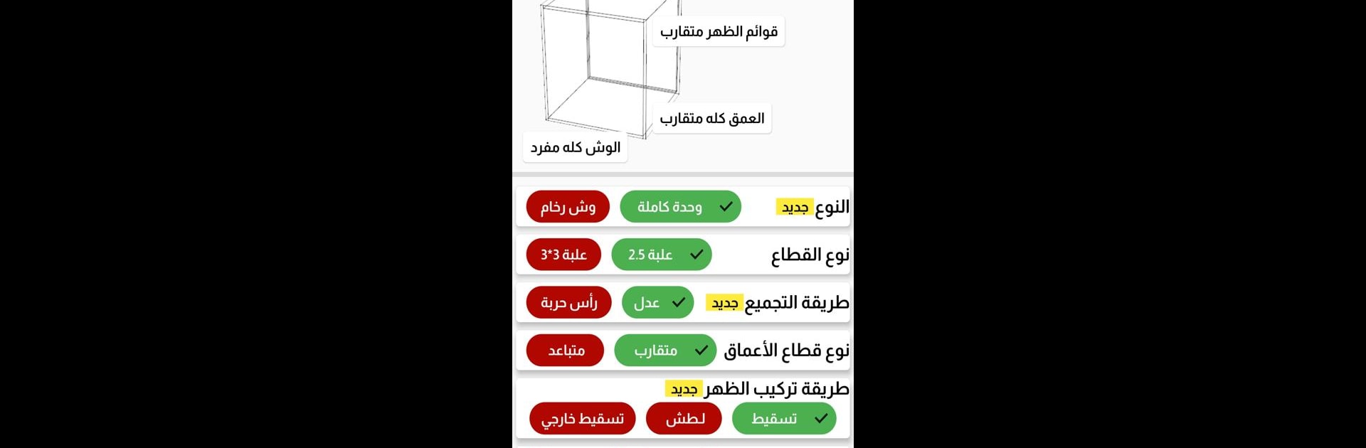 الورشة الذكية || The Smart Workshop