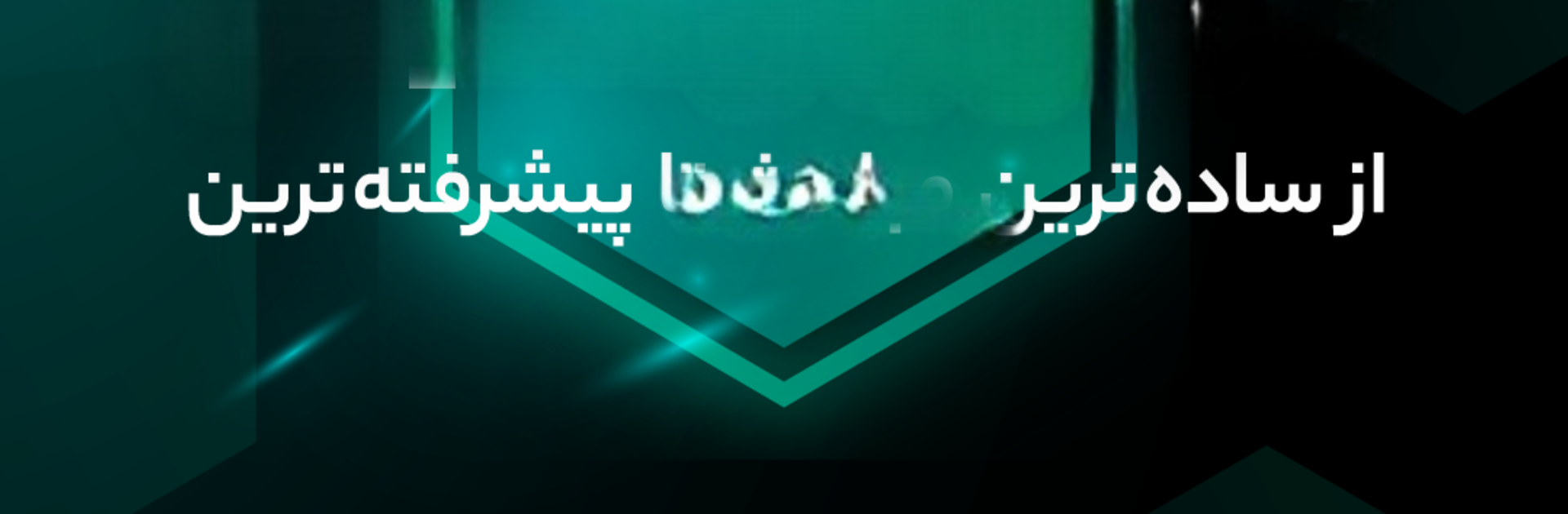 آموزش زبان انگلیسی | همیارزبان