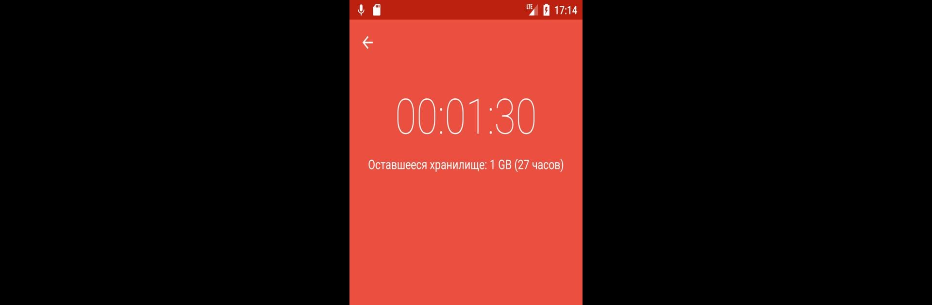 диктофон