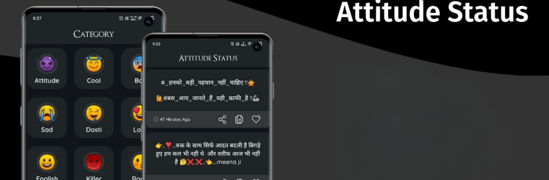 Attitude Status & Shayari