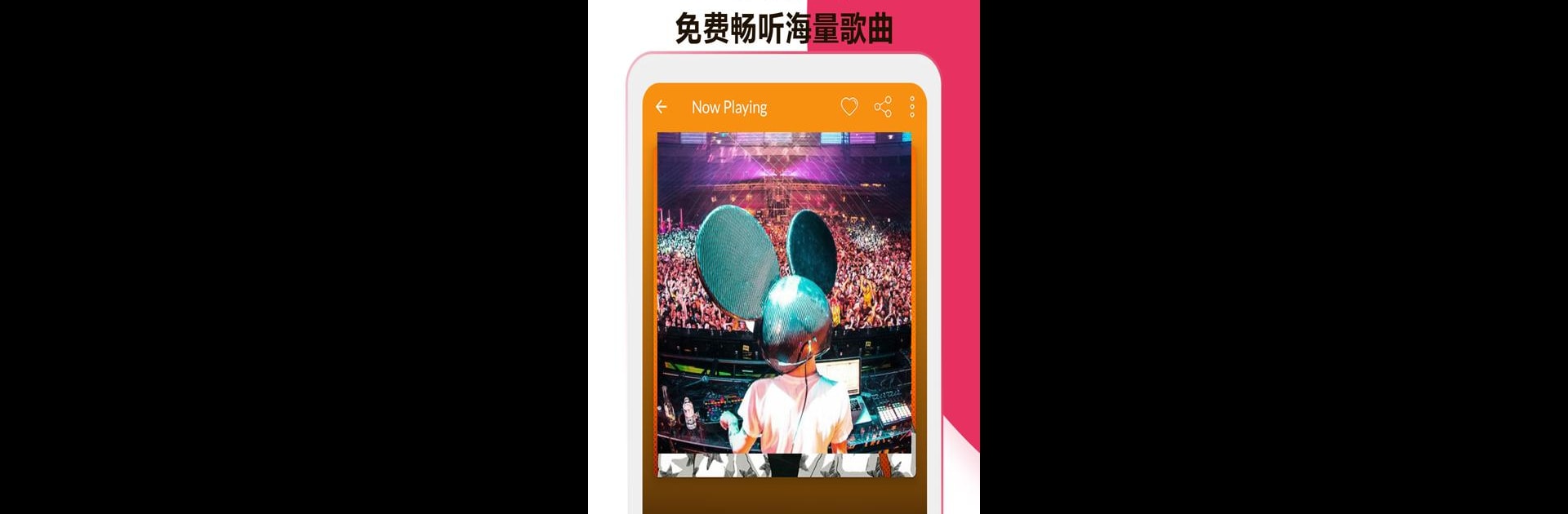 天天酷狗畅听音乐 电影视剧歌曲动漫小说音乐播放器抖音流行下载
