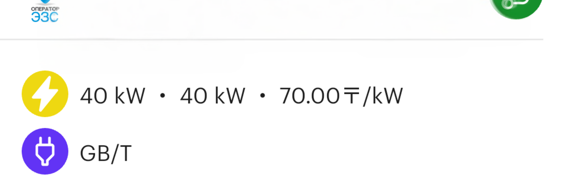 Power Hub