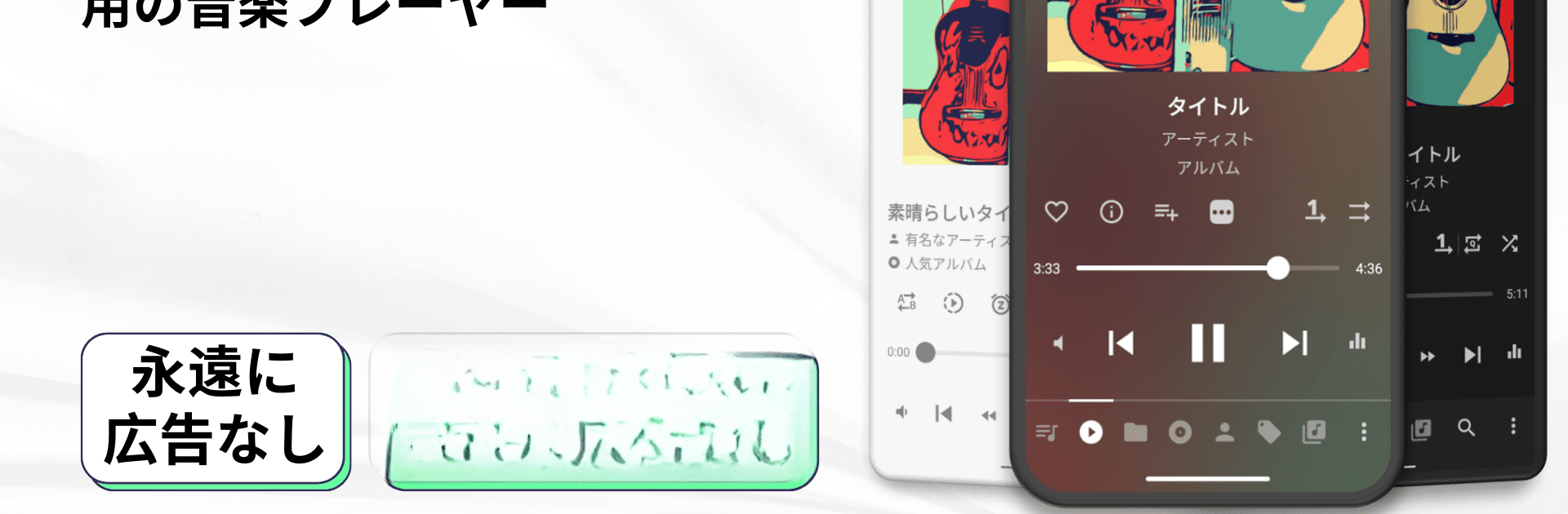 Musicolet Music Player