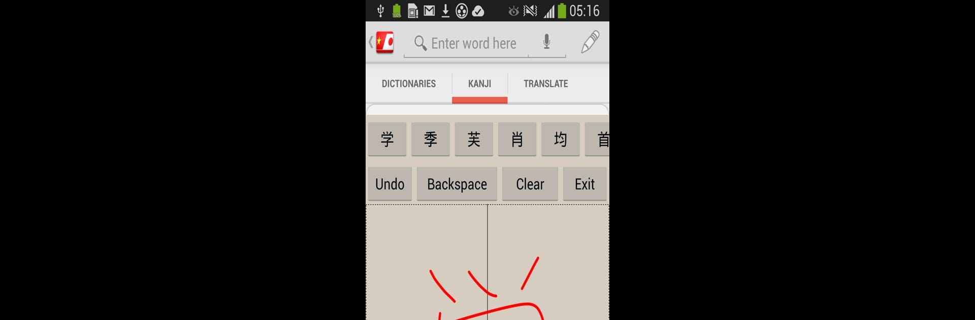 Vietnamese Japanese Dictionary