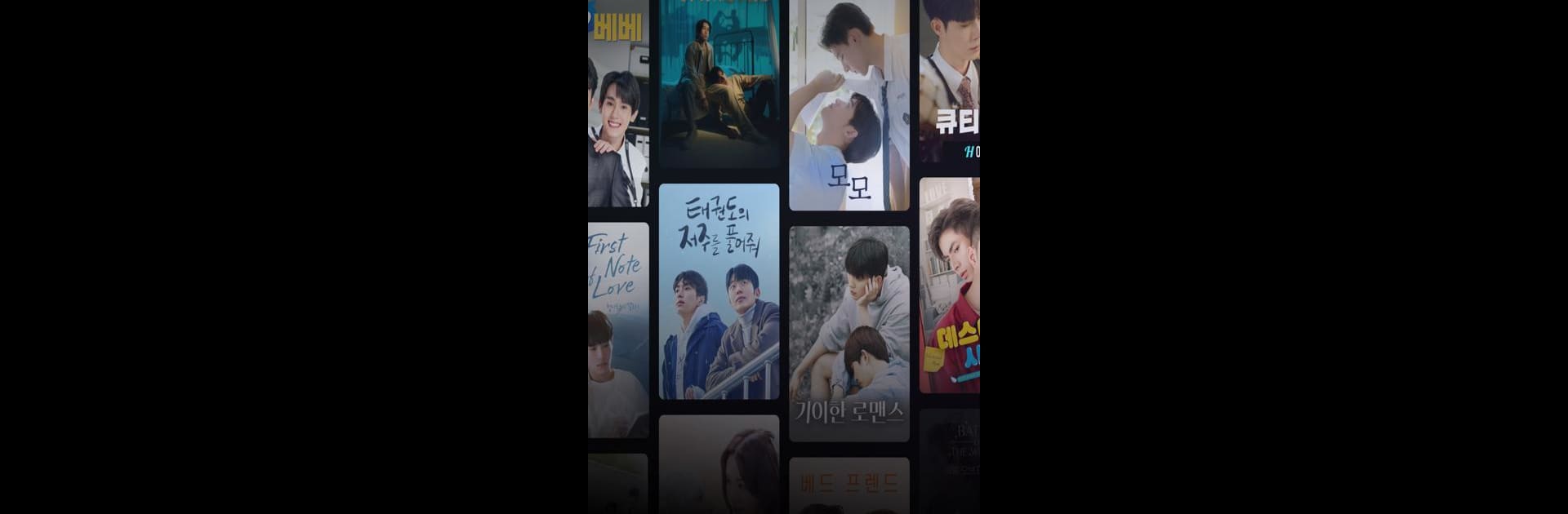 Heavenly : BL GL drama movie