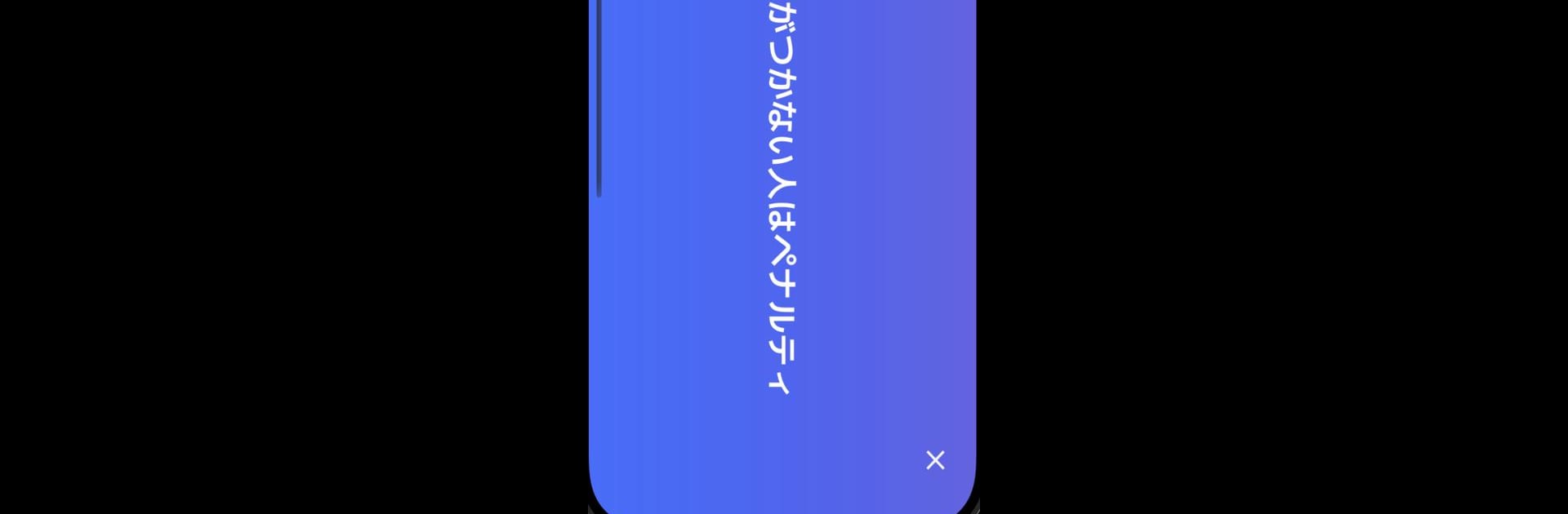 タクノミ