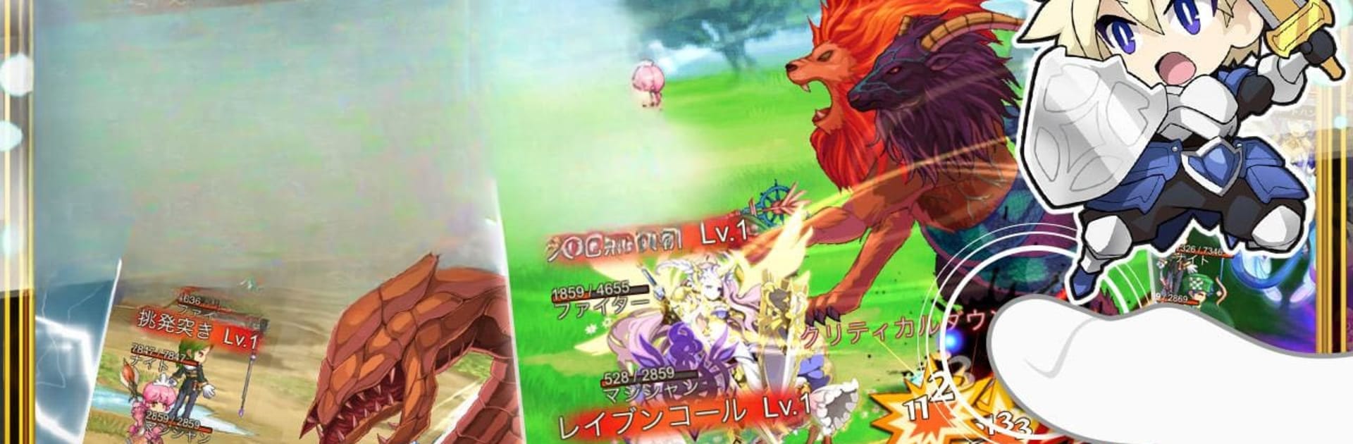 剣と魔法のログレス いにしえの女神-本格MMORPG