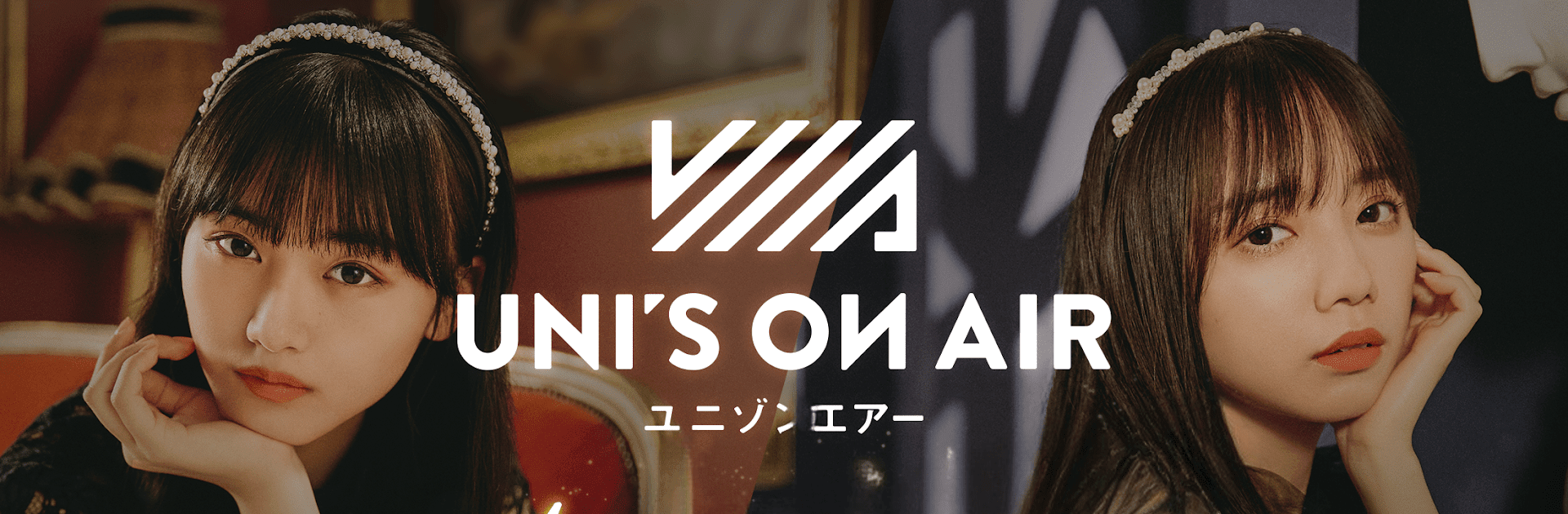 櫻坂46・日向坂46 UNI'S ON AIR