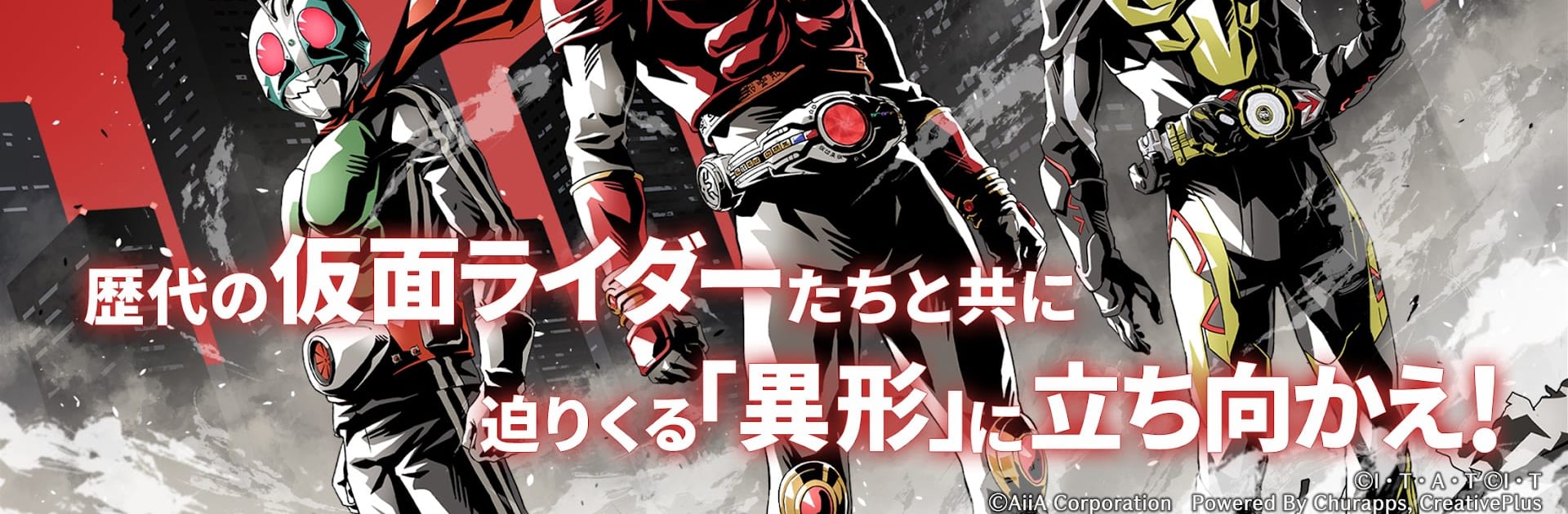 仮面ライダー DEFENSE WARRIORS