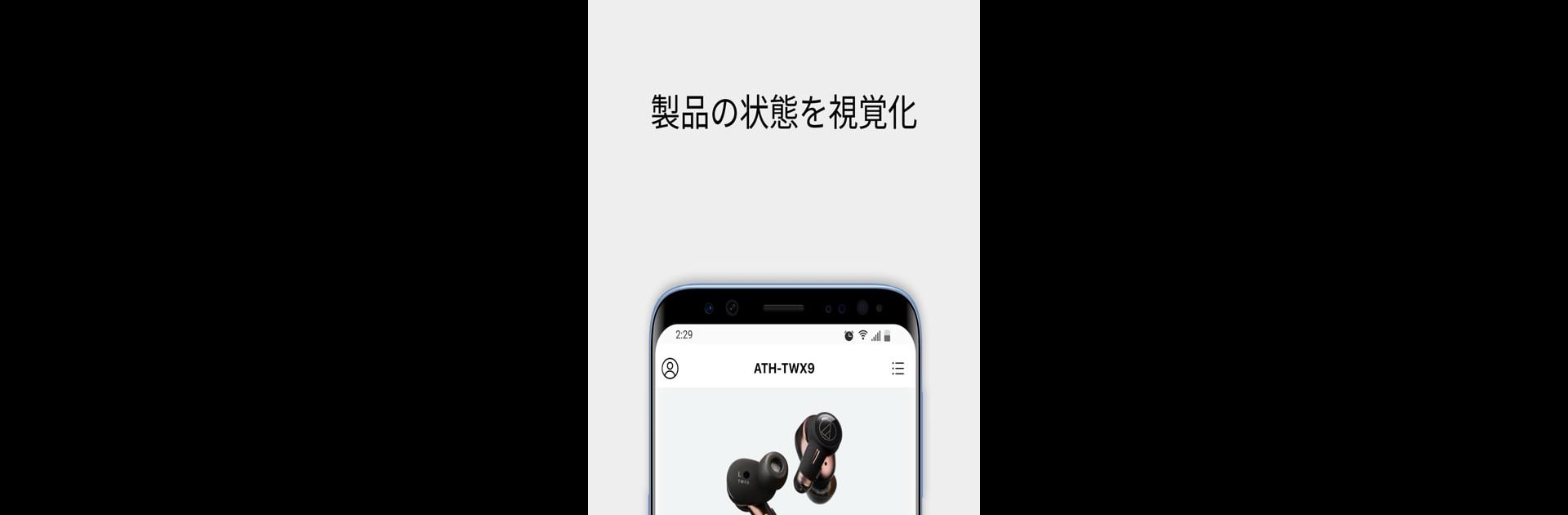 Audio-Technica | Connect