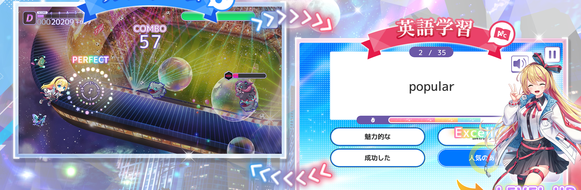 Risdom（リズダム） -英語攻略リズムゲーム-