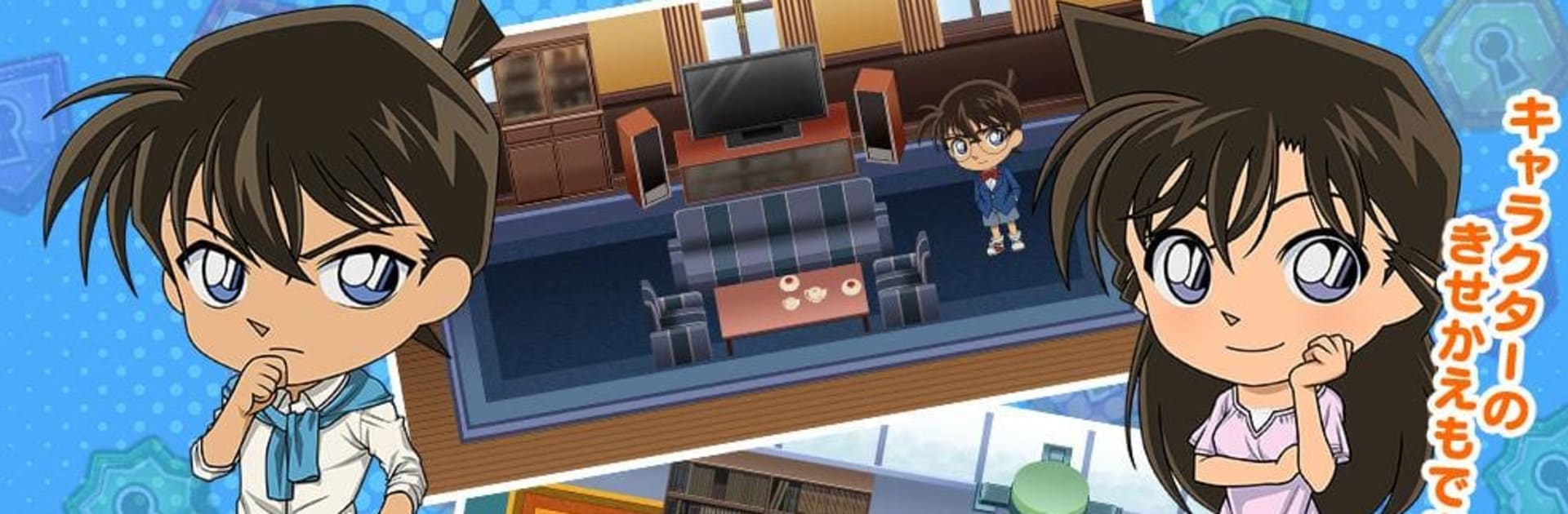 名探偵コナンパズル 盤上の連鎖（クロスチェイン）