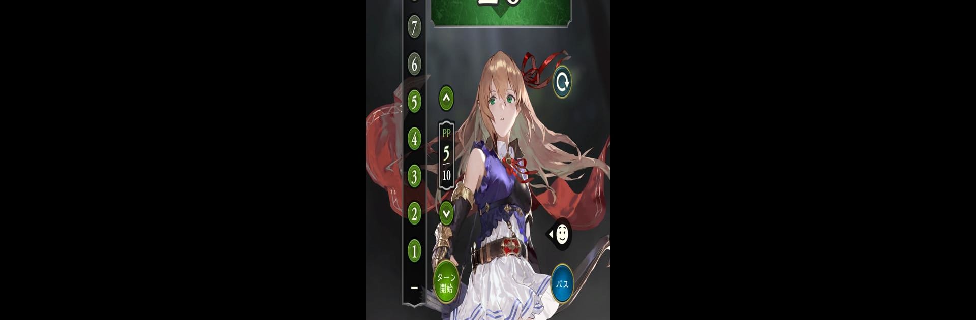 Shadowverse EVOLVE Supporter