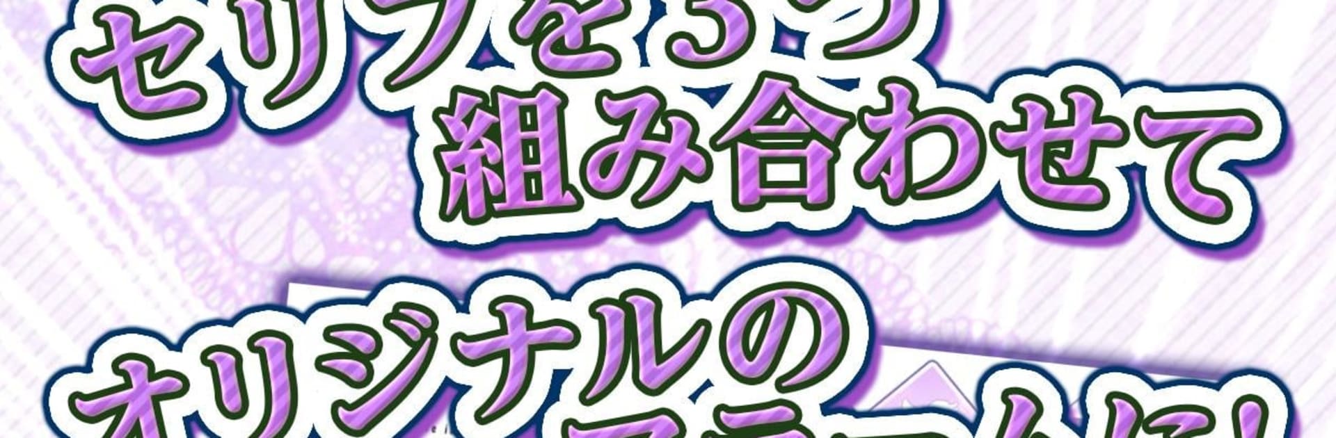 リゼロアラーム　～エミリア編～