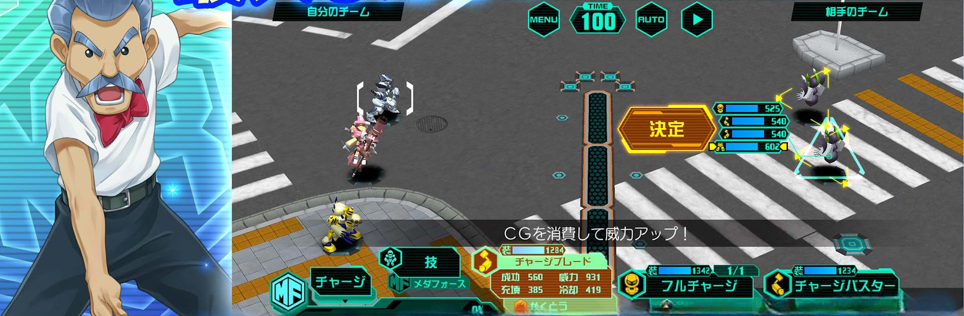 MedarotS - Robot Battle RPG -