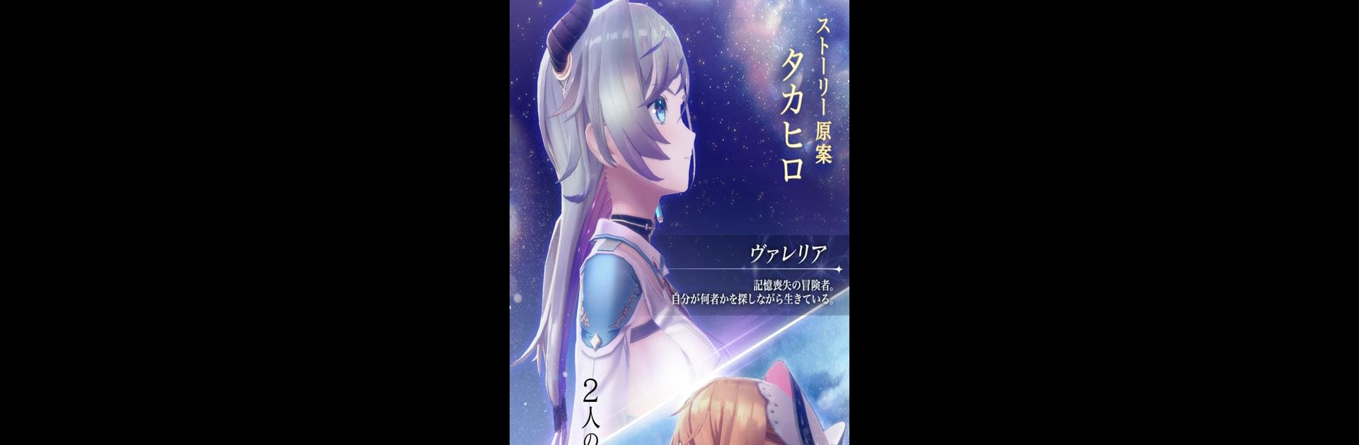 レスレリアーナのアトリエ